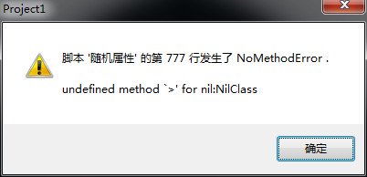 QQ截图20130411011003.png