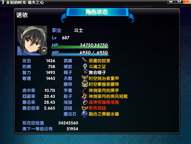 QQ截图20130411101757.png