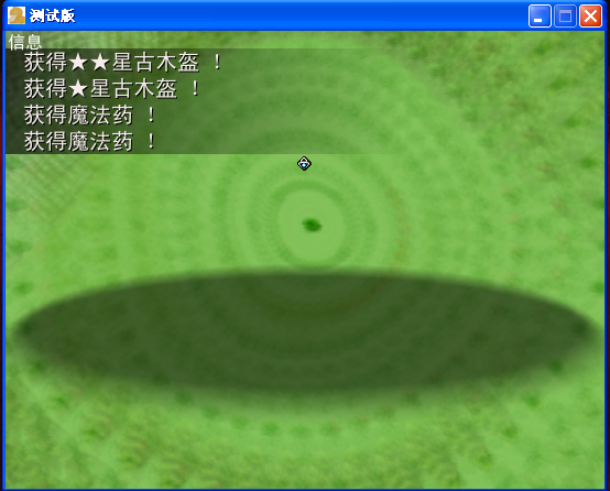 这爆率也太高了吧.怎么不调低一点.png