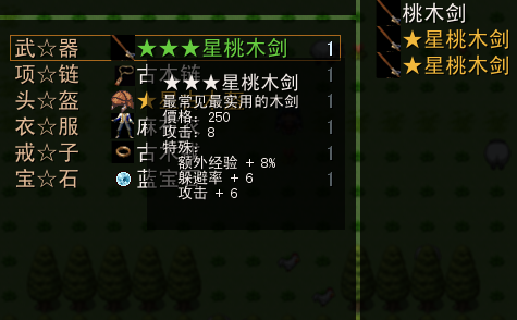 哎.我练的是法师，前期还是不错哦要是有加速的就牛B了.png
