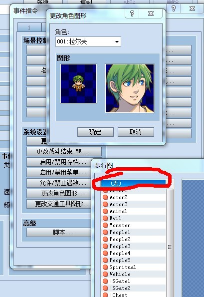 所说.jpg
