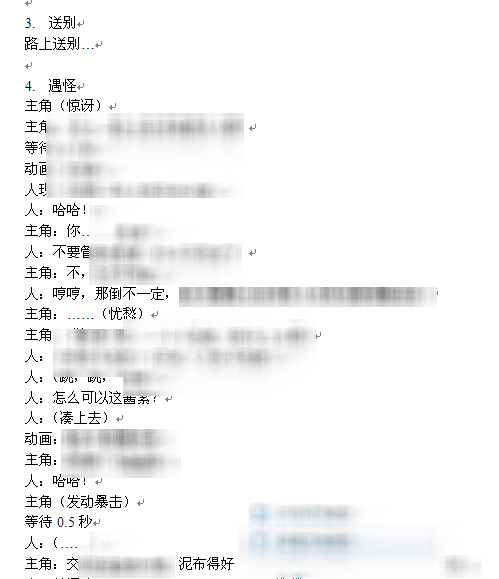 猎豹商店.png