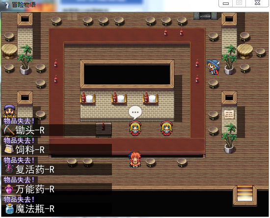 QQ截图20130413153907.png