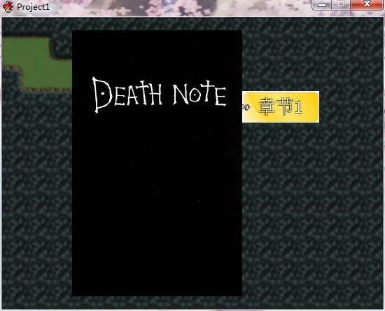事件薄界面