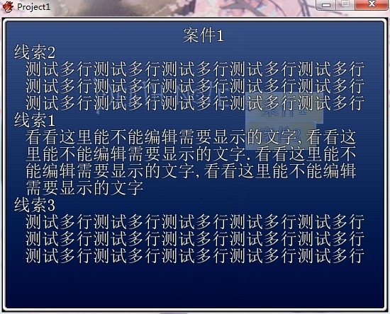 显示详细内容