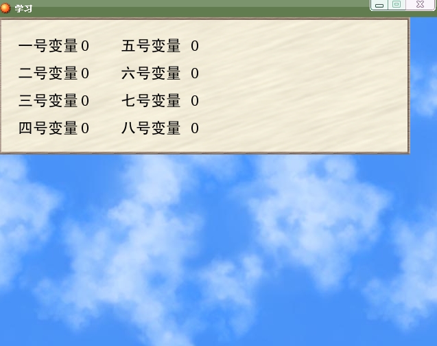 360软件小助手截图20130413185503.jpg