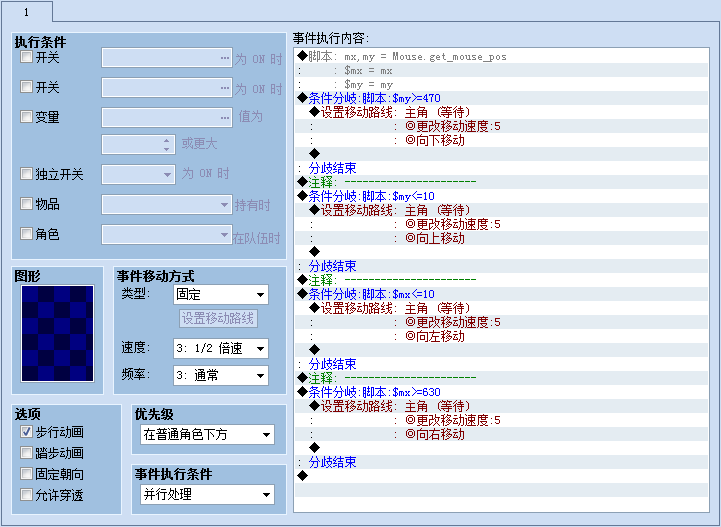 QQ截图20130414102736.png