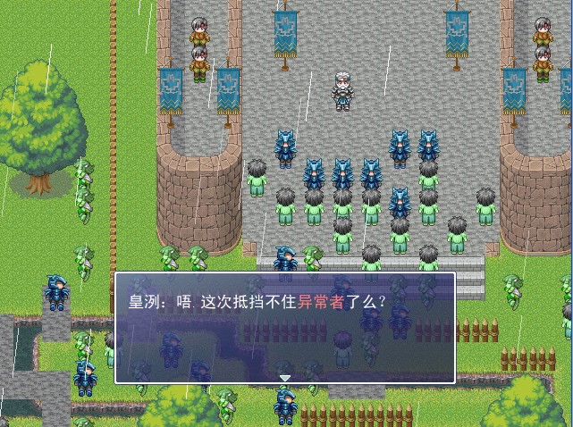 要塞之战