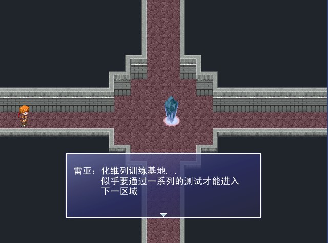 基地之乱