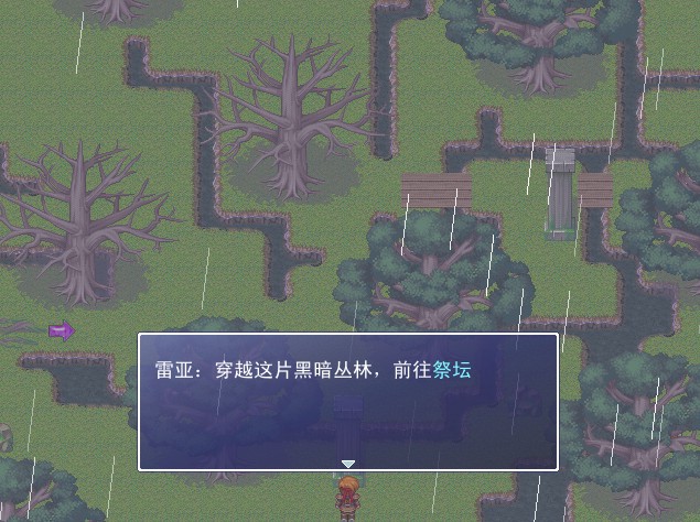 秘术之地