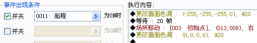 QQ截图20130414145054.png