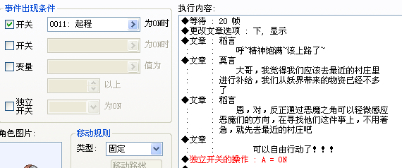 QQ截图20130414145211.png