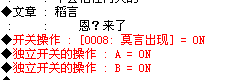 QQ截图20130414145420.png