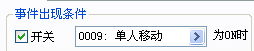QQ截图20130414145414.png