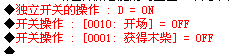 QQ截图20130414145434.png
