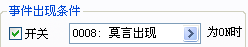 QQ截图20130414145425.png