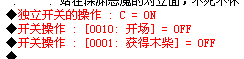 QQ截图20130414145430.png