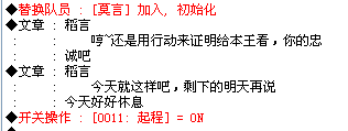 QQ截图20130414145443.png