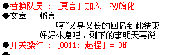 QQ截图20130414145448.png
