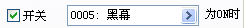 QQ截图20130414145934.png