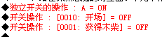 QQ截图20130414145941.png