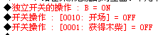 QQ截图20130414145948.png