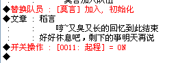 QQ截图20130414150021.png