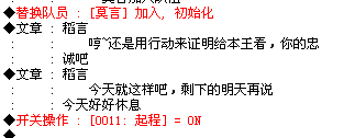 QQ截图20130414150016.png