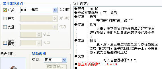QQ截图20130414150549.png