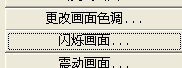 QQ截图20130414171320.png