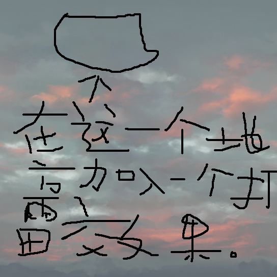 复件 CloudySky2.jpg