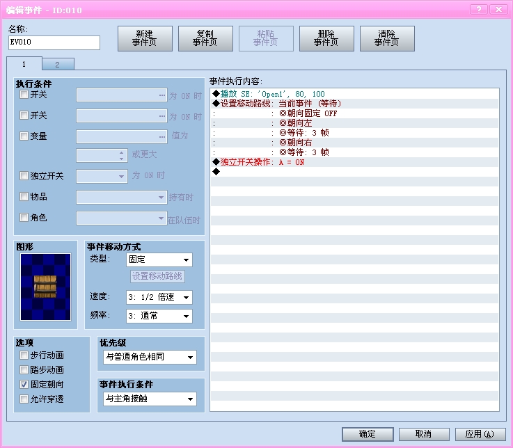 360软件小助手截图20130414201150.jpg