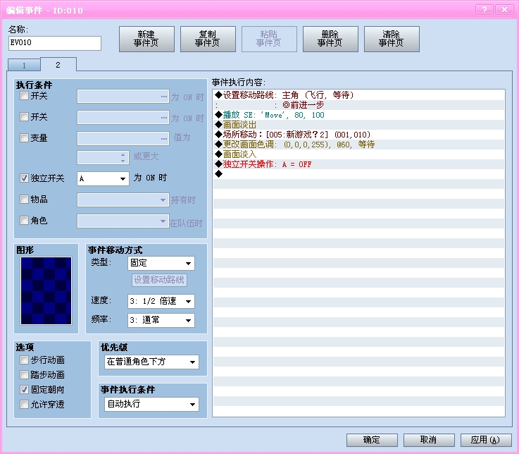 360软件小助手截图20130414201203.jpg