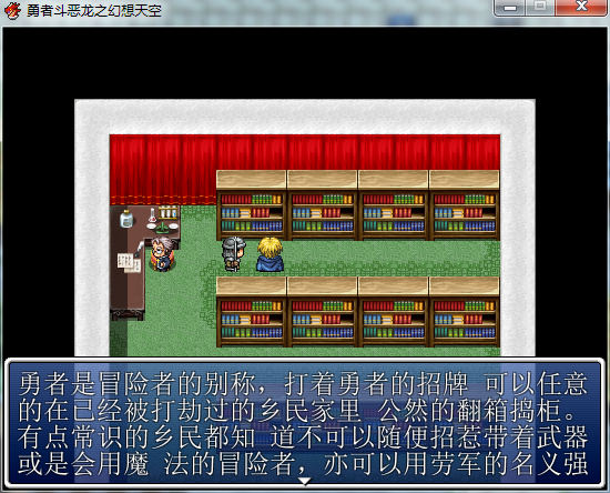 书屋