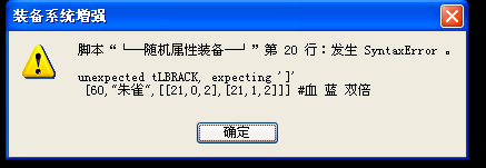 QQ截图20130415112258.png