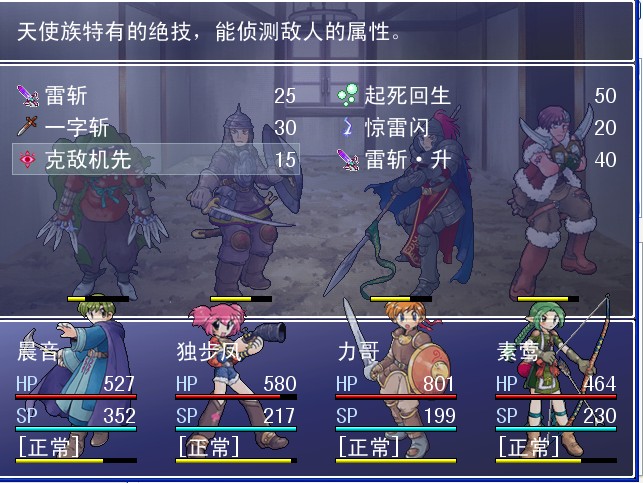 游戏截图4.jpg