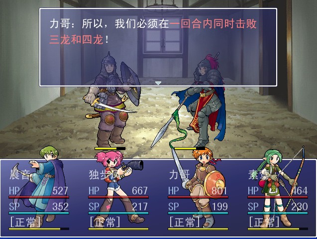 游戏截图7.jpg