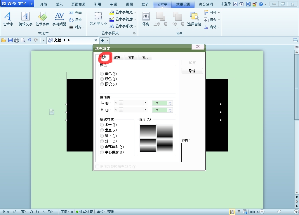 360软件小助手截图20130415190144.jpg
