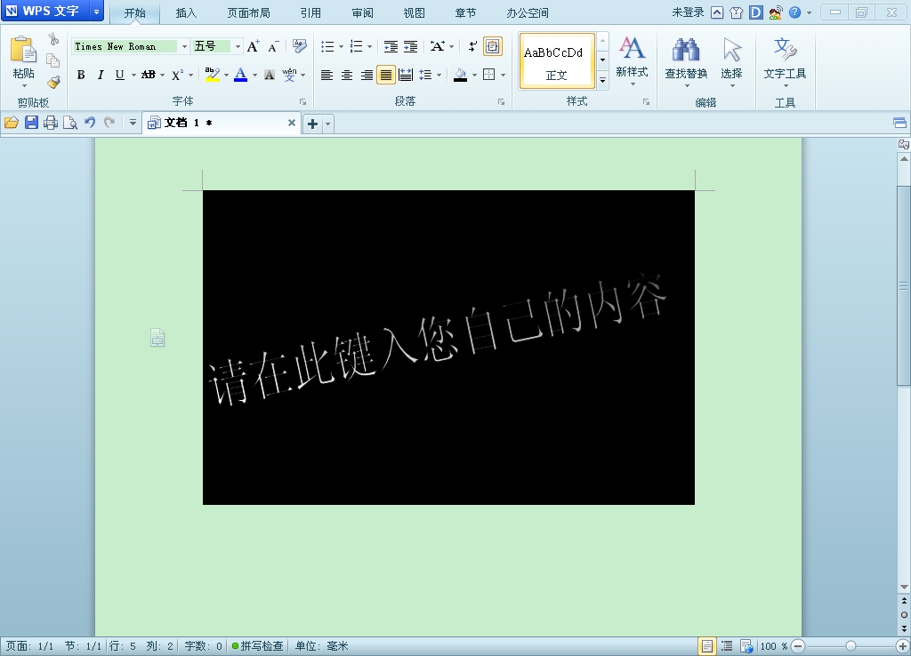 360软件小助手截图20130415190233.jpg