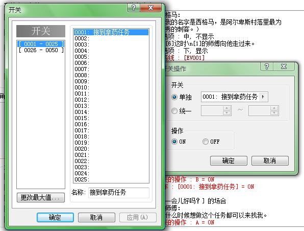 图片背后隐藏的文字是什么啊？