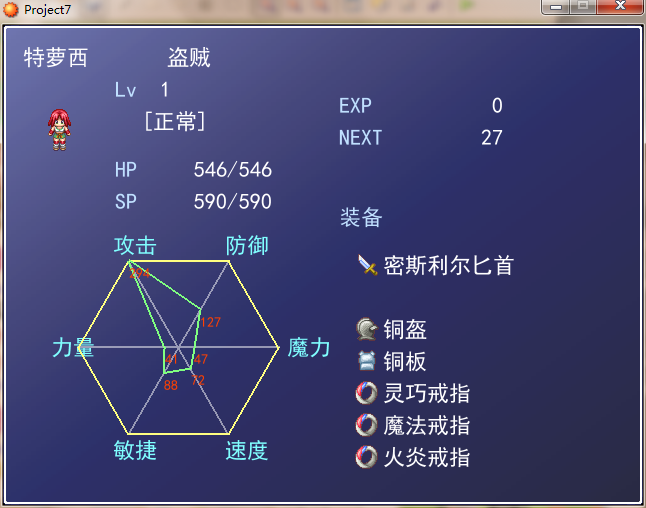 QQ截图20130417072425.png