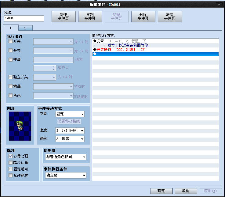 QQ截图20130418175210.png