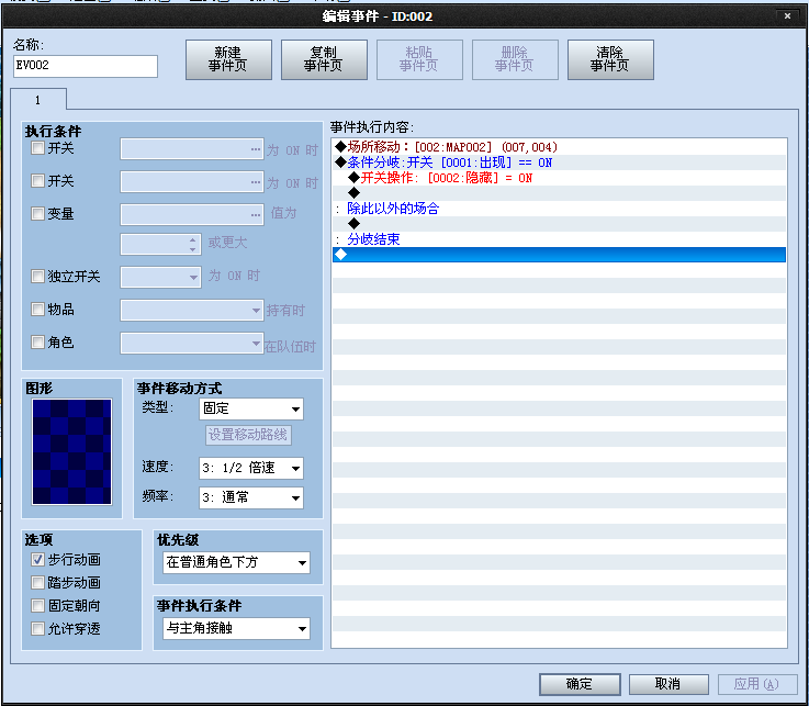 QQ截图20130418175215.png