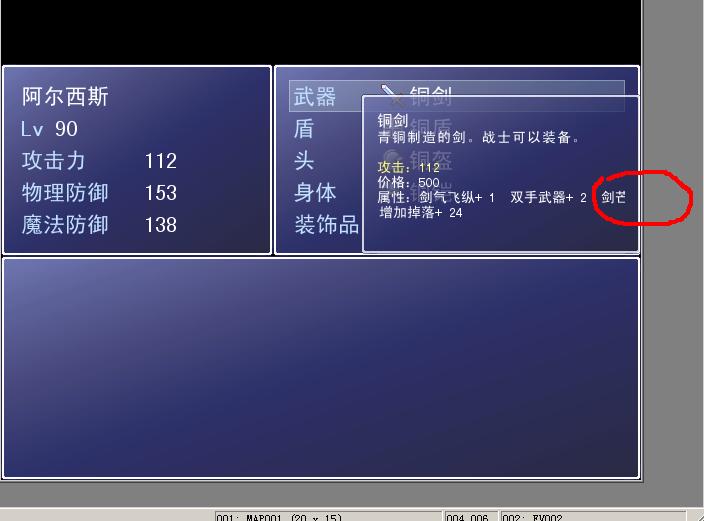 属性.JPG