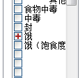 捕获.PNG