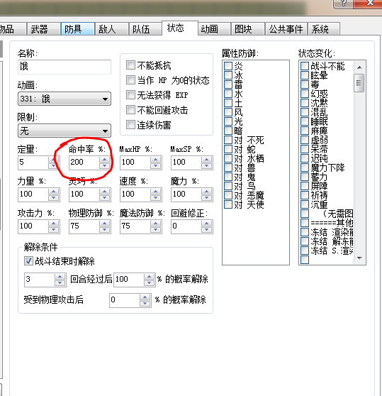捕获2.PNG