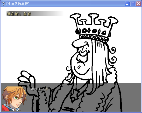你屁股.png