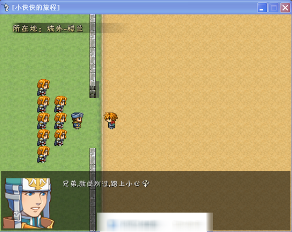 欧辰.png