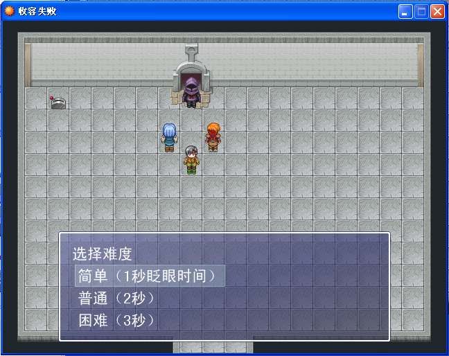 QQ截图20130419223548.png