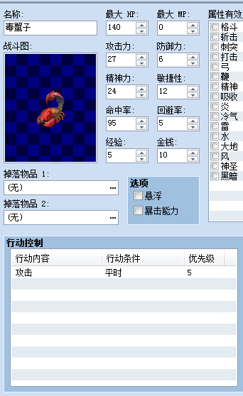 BUG7.png